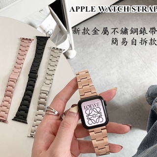 ภาพหน้าปกสินค้าExcellent Stainless Steel Strap Watch Band For Apple Watch Band Series 1 2 3 4 5 6 SE 38mm 40mm 42mm 44mm ที่เกี่ยวข้อง