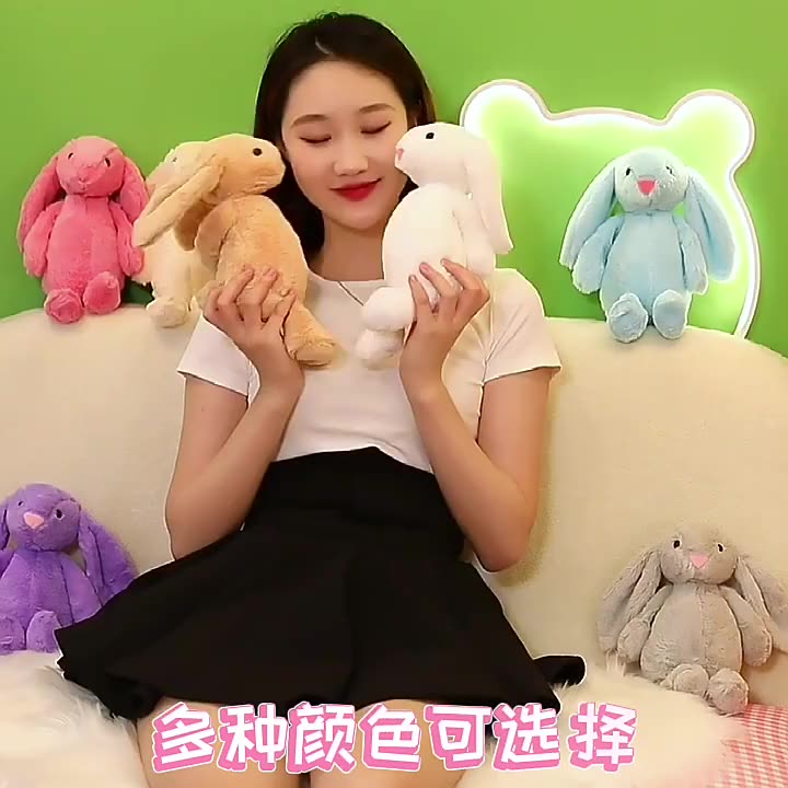 bo-ตุ๊กตากระต่ายหูยาว-สบาย-การ์ตูนขี้อาย-ของขวัญเด็ก-กระต่าย-ตุ๊กตาสัตว์-ยัดไส้-ของเล่น
