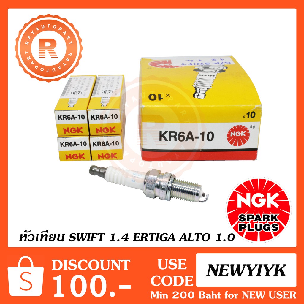 หัวเทียน SUZUKI SWIFT 1.4 ERTIGA / ALTO 1.0 SPARK PLUG [NGK] KR6A10
