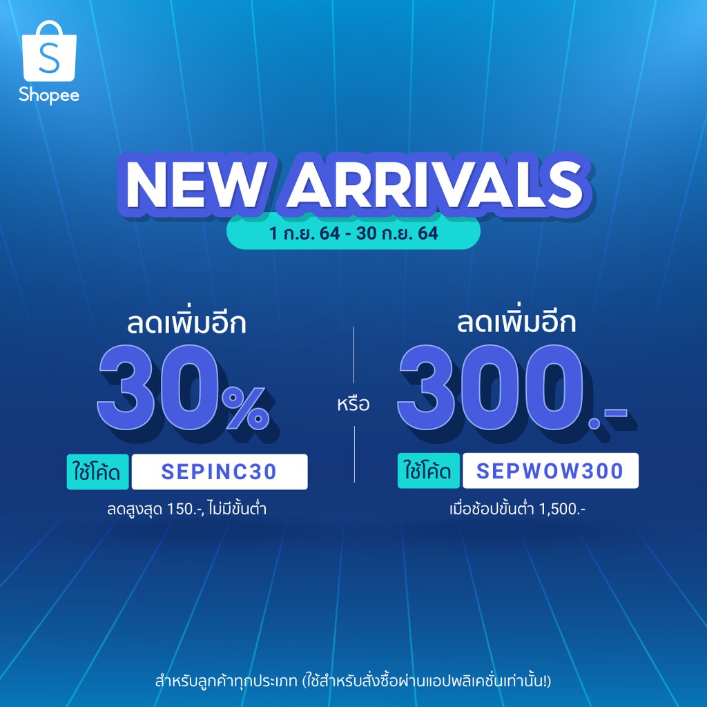 ใส่โค้ด-sepinc30-ลด-30-ตรายางหมึกในตัว-ด้ามตลับพลิก