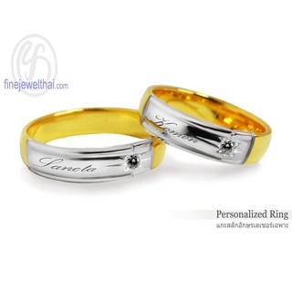 Finejewelthai แหวนคู่-แหวนทอง-แหวนเพชรแท้-แหวนแต่งงาน/ Couple-Gold-Silver-Diamond-Ring - Diamond_Gift_Set9