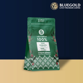 เมล็ดกาแฟโรบัสต้าเเท้ 100%  Robusta 100 % จากไร่กาแฟขี้ชะมด Bluegold