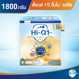 Hi-Q 1 Plus Super Gold Synbio ProteQ ไฮ-คิว 1 พลัส ซูเปอร์โกลด์ ซินไบโอโพรเทก สูตร 3 1800 กรัม