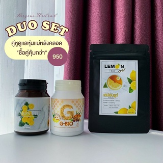 สินค้า 🔥ส่งฟรี 🔥G-Bio1 + Lemon Chu1  แถม ชาเลม่อน 1 ซอง