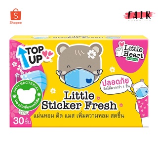 Little Sticker Fresh ลิตเติ้ล สติ๊กเกอร์ เฟรช [30 แผ่น] แผ่นหอมแปะหน้ากากอนามัย หอม สดชื่น