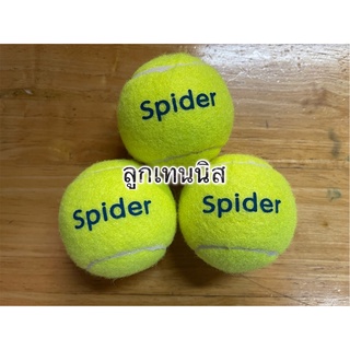 ลูกเทนนิสสีเขียว Spider ลูกเทนนิส ลูกบอล ลูกเทนนิส ลูกเทสนิส