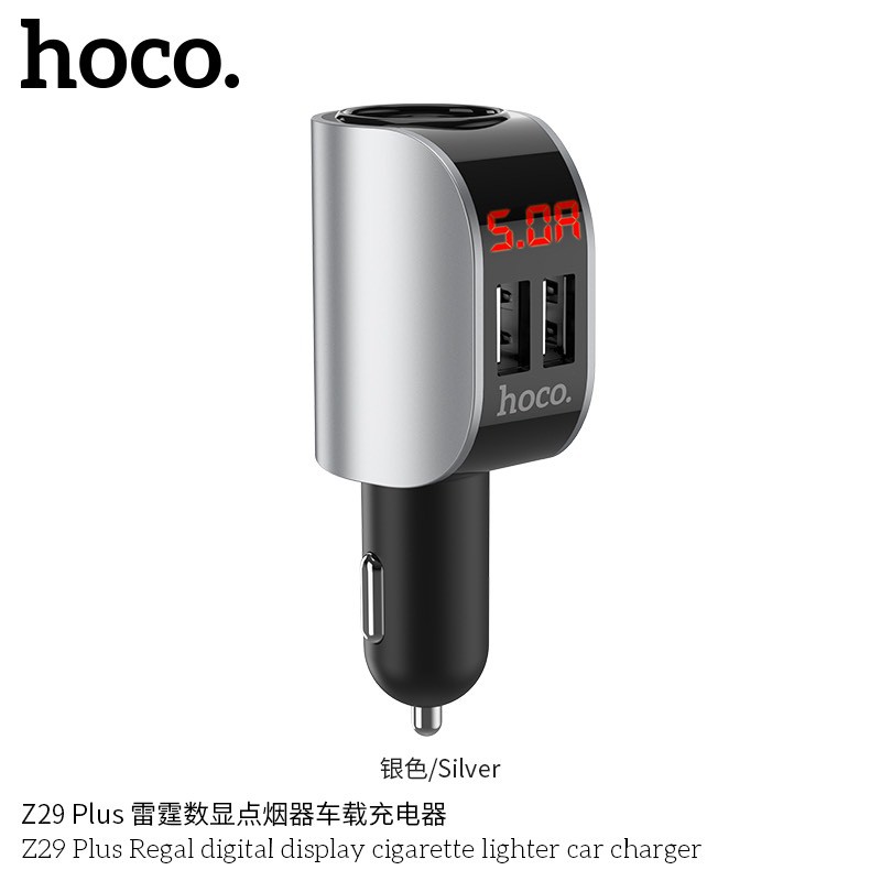 hoco-z29-plus-ที่ชาร์จในรถ-ที่ชาร์จเสียบที่จุดบุหรี่-regal-digital-display-cigarette-lighter-car-charger