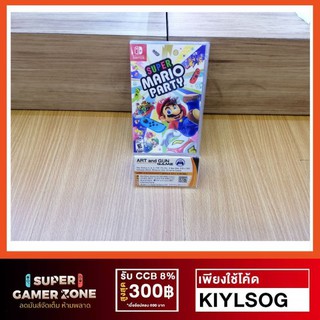 สินค้า Super Mario Party​ FOR​ Nintendo Swich