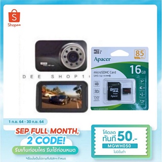 แถมแมม16GB Apacer Degree Car DVR k8 Dash Camera car-detector กล้องสำหรับติดรถยนต์