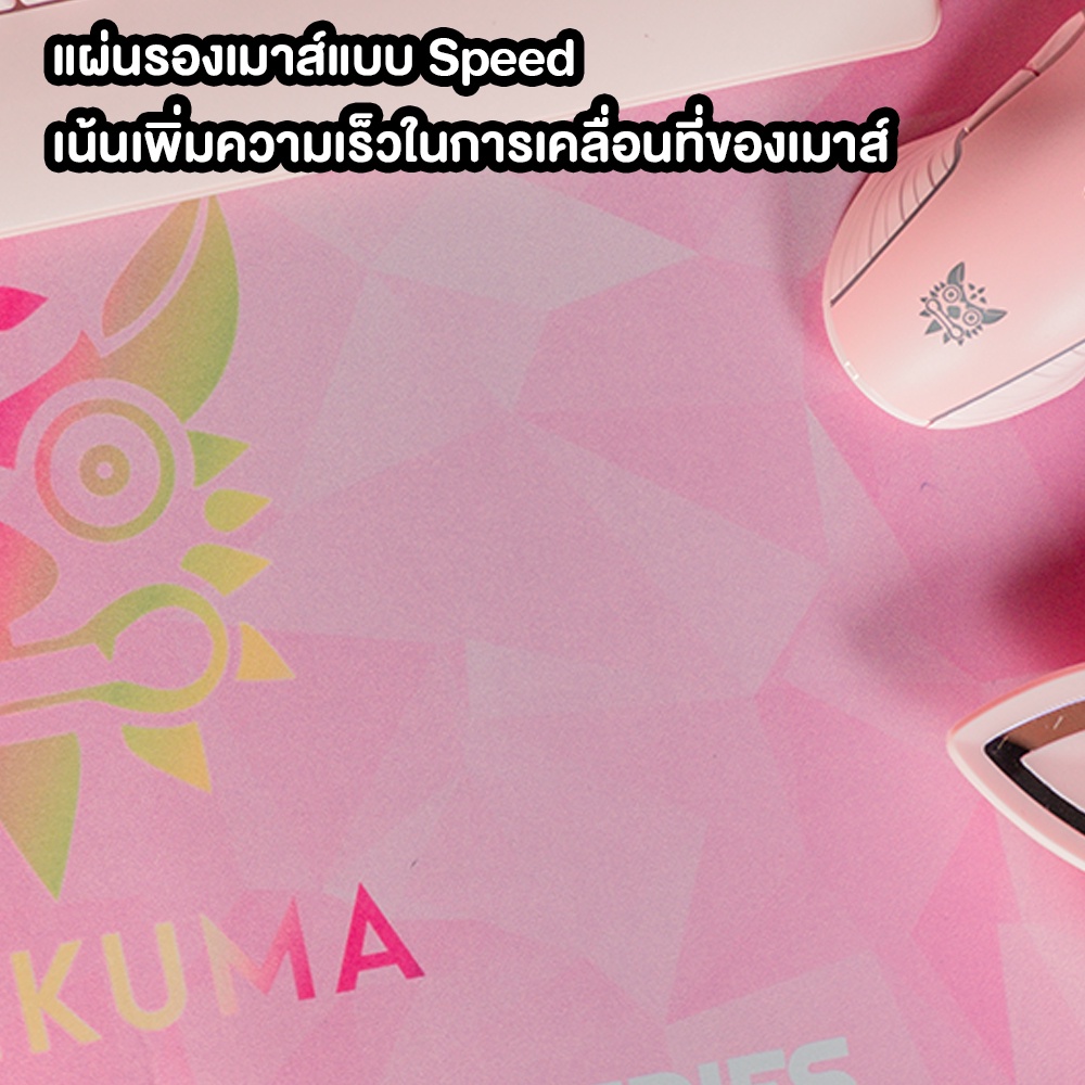 ภาพสินค้าOnikuma Sakura Gaming Mousepad Size 780 x 300 x 3 mm แผ่นรองเมาส์ แผ่นรองเมาส์เกมมิ่ง แผ่นรองเมาส์สีชมพู จากร้าน onikumath บน Shopee ภาพที่ 2