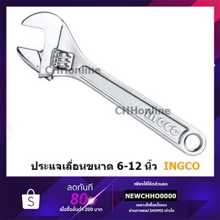 INGCO ประแจเลื่อน 6 - 12 นิ้ว รุ่น HADW131062 HADW131082 HADW131102 HADW131122 (Adjustable Wrench )