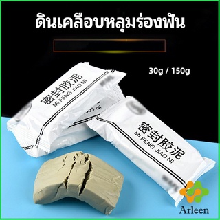 Arleen ดินเคลือบหลุมร่องแตก  การซ่อมแซมช่องว่างรอยเจาะ และปิดผนึกรูผนัง Clay sealant