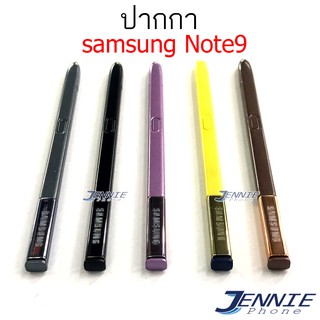 ภาพหน้าปกสินค้าปากกา Samsung Galaxy Note9,N960 (S-Pen)  Note 9,N960 ซึ่งคุณอาจชอบสินค้านี้