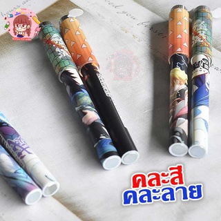 พร้อมส่ง ปากกาเจลดาบพิฆาตอสูร มีไฟ แยกเป็น2แท่งได้ เป็นแม่เหล็กประกบกัน สีดำ คละสี คละลาย จำนวน 1 แท่ง