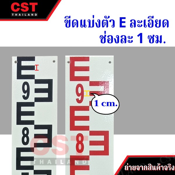 แผ่นวัดระดับน้ำ-ไฟเบอร์กลาส-เรียบ-แบบตั้ง-ยาว-1-เมตร