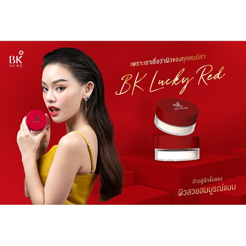 bk-loose-powder-3d-diamond-แป้งฝุ่นโปร่งแสงเนื้อบางเบา-แป้งฝุ่น-แป้งฝุ่นคุมมัน-แป้งฝุ่นbk-แป้งฝุ่นbkacne-แป้งฝุ่นลดสิว