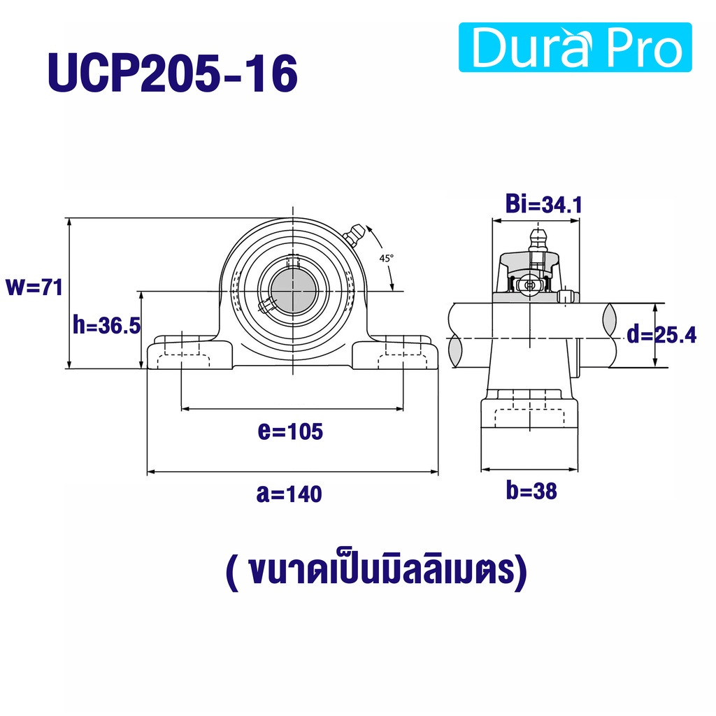 ucp204-12-ucp205-16-ucp206-18-ตลับลูกปืนตุ๊กตา-เพลานิ้ว-bearing-units-uc-p-ucp-โดย-dura-pro