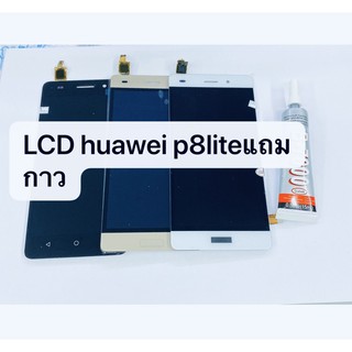 อะไหล่หน้าจอ จอ+ทัชสกรีน LCD Huawei P8 lite สินค้าพร้อมส่ง แถมกาว หัวเว่ย P8lite