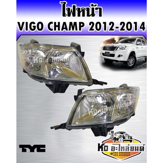 ไฟหน้า Toyoto Vigo Champ วีโก้แชมป์ 2012-2014 TYC (สินค้ามีให้เลือก2ข้าง)