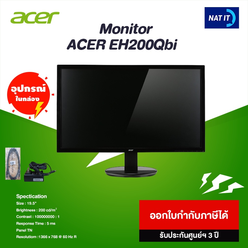 Monitor 19.5'' ACER EH200Qbi LED (VGA, HDMI) 60Hz สินค้ารับประกัน 3 ปี ...