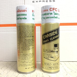 Spray Carbide cleaner สเปรย์ทำความสะอาดแบบระเหยได้ คาร์ไบด์ ไร้สาร อิเล็คทรีค คลีนเนอร์ น้ำยาทำความสะอาด ไล่ความชื้น ผุ่