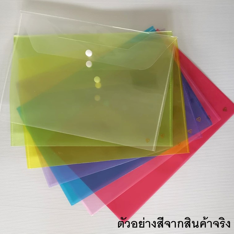 แฟ้มกระดุม 1 เม็ด A4 แนวนอน คละสี ตรา SC Button File Folder | Shopee ...