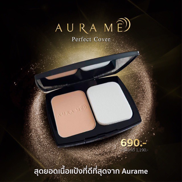 รุ่นใหม่ล่าสุด-ของแท้100-aurame-perfect-cover-แป้งออร่ามี-ออร่ามี-แป้งที่แพทริเซียแนะนำ