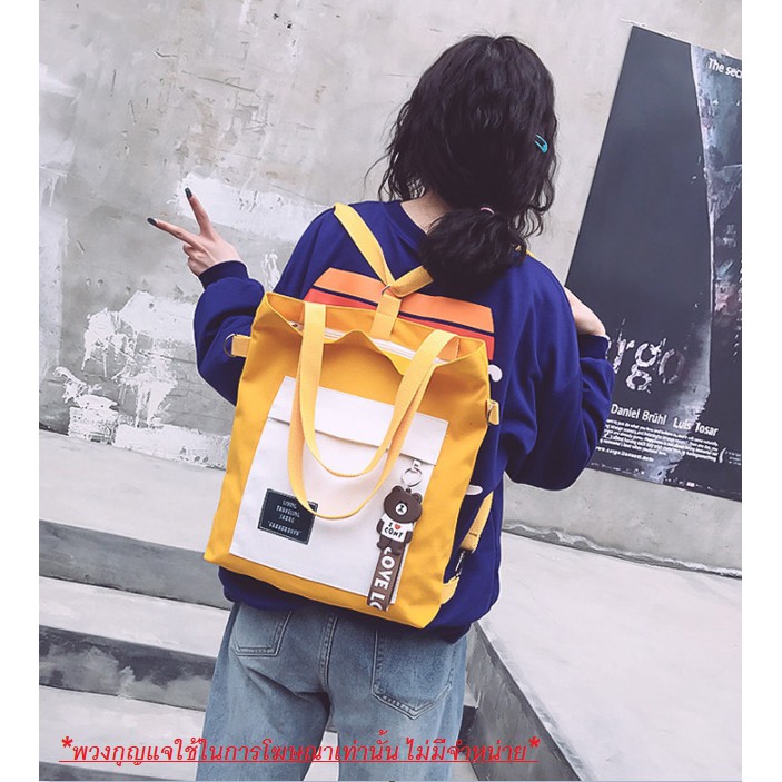 กระเป๋าผ้า-รักษ์โลก-ลดโลกร้อน-สะพายข้าง-สะพายหลัง-live-travel-dsg02