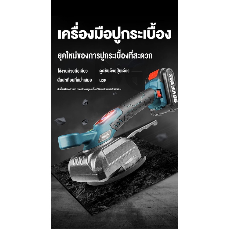 เครื่องปูกระเบื้อง-12v-5ความเร็วปรับไร้สายกระเบื้องปูกระเบื้องเครื่องพอดี-for120x120cm-เซรามิกพื้น-1-2แบตเตอรี่