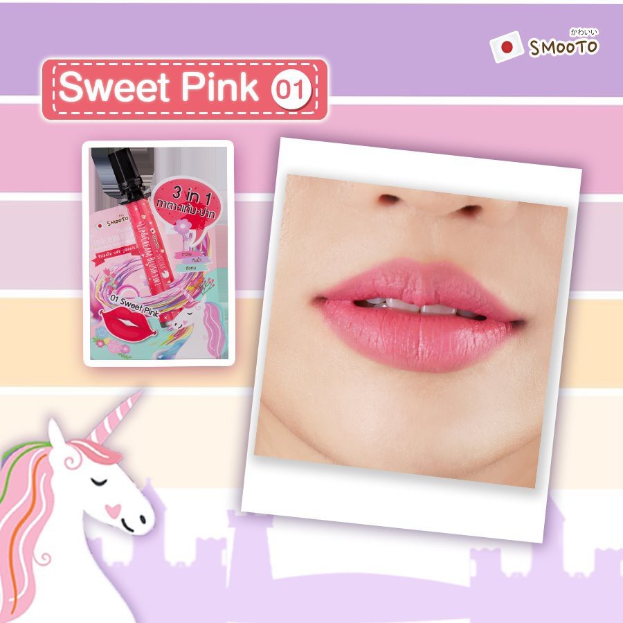 smooto-unicon-lip-amp-cream-blush-01-สีชมพู-กล่อง-6ซอง