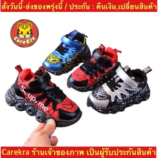 (ch1029k)ซูพีม มีไฟLed , แฟชั่นผ้าใบเด็ก , รองเท้าเด็ก , Childrens sneakers with lights , ผ้าใบแฟชั่นเด็ก ลดราคา