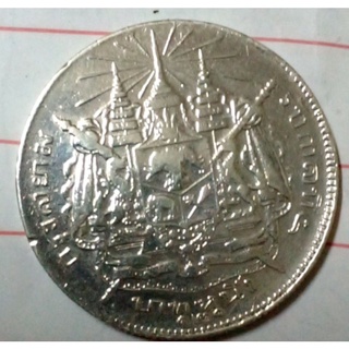 เหรียญสะสมเก่าหายากร.ศ121พิมเล็ก