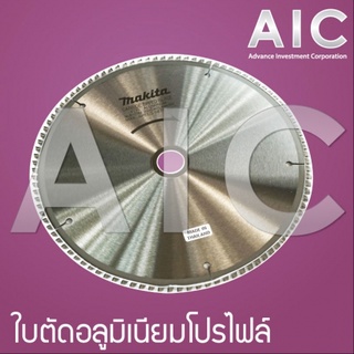 ใบตัด 100 ฟันขนาด 10 นิ้ว MAKITA @ AIC ผู้นำด้านอุปกรณ์ทางวิศวกรรม