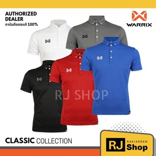 สินค้า เสื้อโปโล WARRIX - รุ่น CLASSIC (WA-3315N)