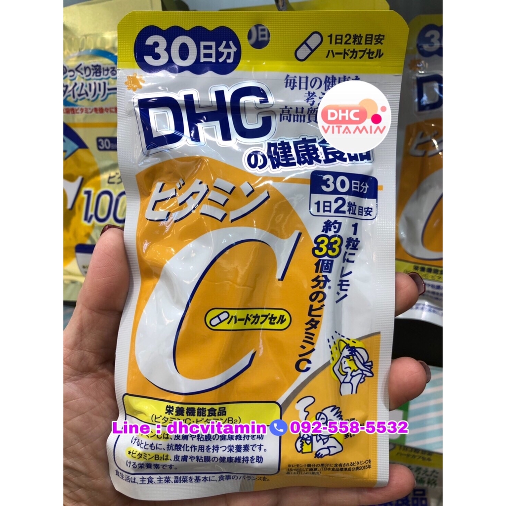 dhc-vitamin-c-30-วัน-เหมาะมากสำหรับผู้ที่โดนแดดบ่อย-ๆ-และ-มีปัญหาฝ้า-กระ-จุดด่างดำ-และสำหรับสาว-ๆ-ที่มักมีปัญหาตึงเครี