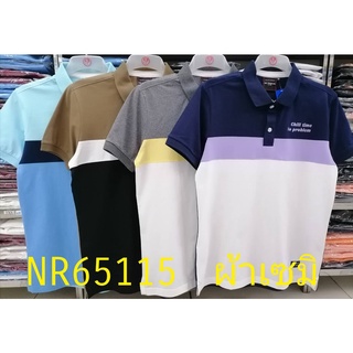 เสื้อโปโลไซส์ใหญ่ Polo เสื้อผู้ชายอ้วน แฟชั่น #NR65115 ไซส์ใหญ่ 2XL , 3XL , 4XL