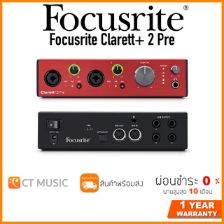 [ใส่โค้ดลด 1000บ.] Focusrite Clarett+ 2 Pre ออดิโออินเตอร์เฟส Audio Interface