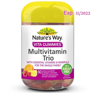 Natures Way Vita Gummie Multivitamin trio sugar free 60 เม็ด มัลติวิตามิน ชูก้าฟรี ไวต้ากัมมี่ ทรีโอ เยลลี่วิตามินรวม