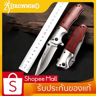 Browningแท้ มีดพับ มีดพกพา ดพับเดินป่า มีดสำหรับกิจกรรมกลางแจ้งOutdoor folding knife portable tool