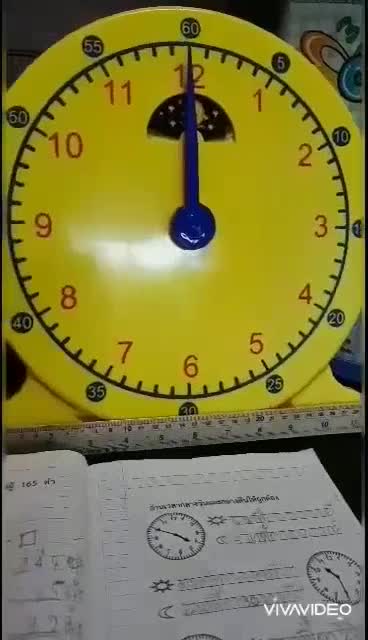 นาฬิกาสอนเวลา-นาฬิกาเด็ก-สื่อการสอนเวลา-เรียนเรื่องเวลา