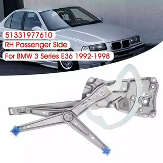 รางกระจก E36 ด้านหน้าขวา ด้านหน้าซ้าย Electr.window lifter (RH/LH)