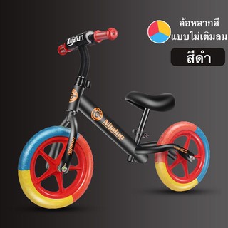 ภาพขนาดย่อของภาพหน้าปกสินค้าจักรยานขาไถเด็ก/จักรยานทรงตัว จักรยาน 2ล้อ Balance Bike จักรยานฝึกการทรงตัว ฝึกไหวพริบการควบคุมทิศ จากร้าน saewliu บน Shopee ภาพที่ 3