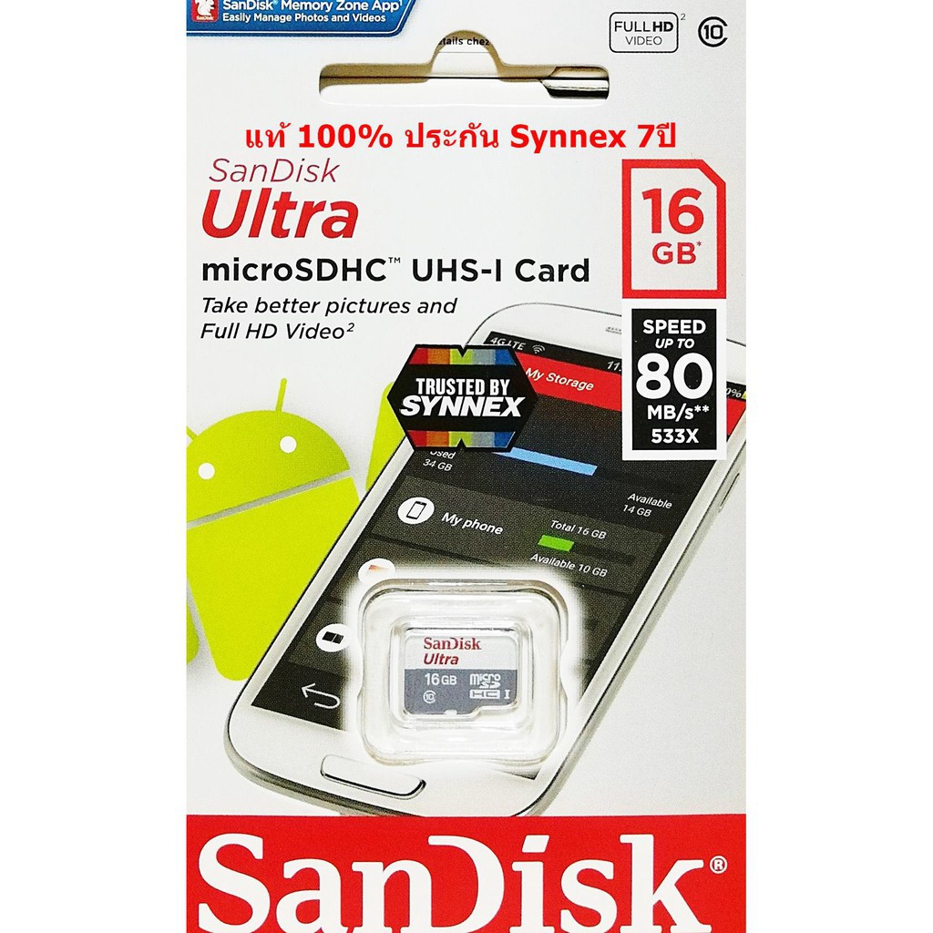 ภาพสินค้าNEW SD CARD Mem เมมโมรี่การ์ด (ของแท้) Memory Card Kingston 16GB Micro Class 10 100 MB/s SDHC/SDXC SD card จากร้าน dengxueyi บน Shopee ภาพที่ 1