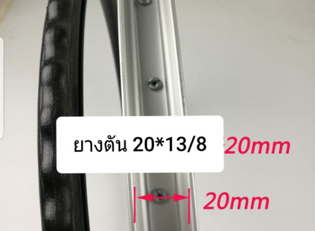 ยางวิลแชร์-pu-wheel-chair-22-1-3-8-20-1-3-8-24-1-3-8-ราคาต่อ-1-เส้น