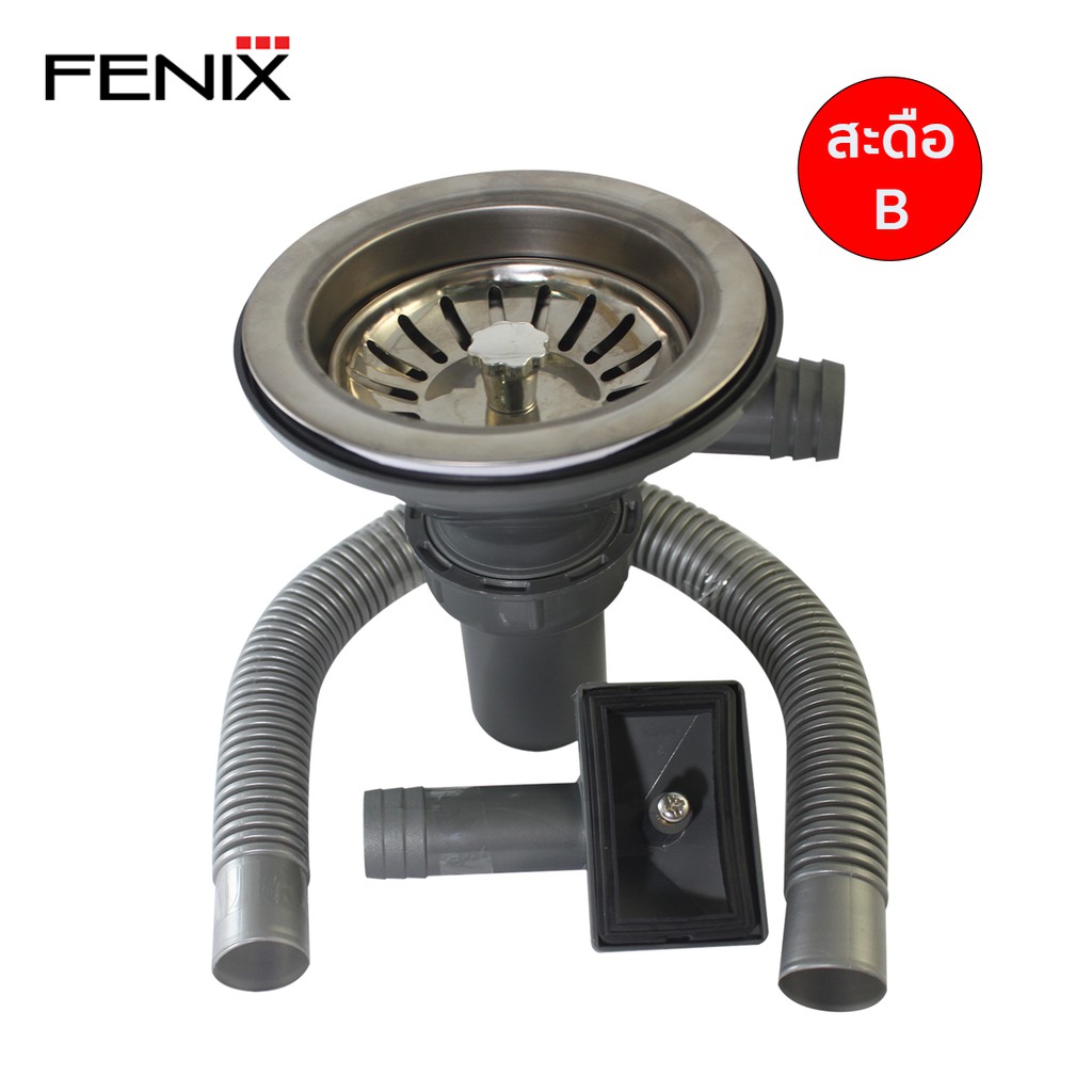 fenix-สะดืออ่างล้างจาน-แบบมีรูน้ำล้น-รุ่น-fn-ar02b