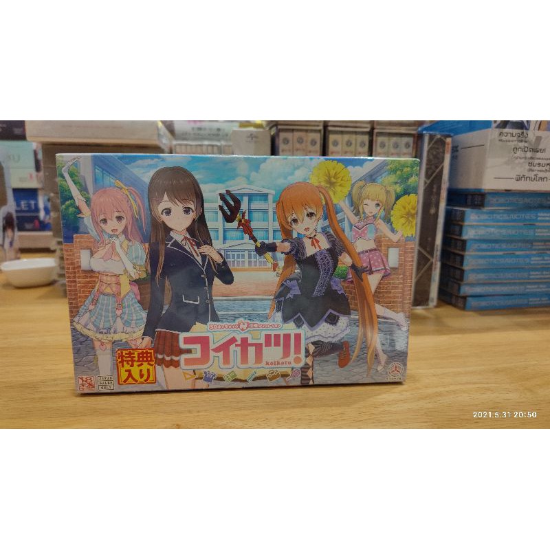 แผ่นเกมส์-pc-koikatu-18-limited-edition
