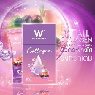 W COLLAGEN PLUS วิ้งไวท์ คอลลาเจน พลัส โปร1แถม 1 ส่งฟรี