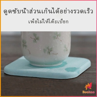 BUAKAO แผ่นหินรองแก้ว ที่รองแก้วซับน้ำ พร้อมกล่องสวยงาม Absorbent coaster