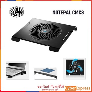 Cooler Master NOTEPAL CMC3 Silent Fan Laptop Cooling Pad พัดลมระบายความร้อนน้ำหนักเบา