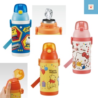 กระติกน้ำเก็บความเย็น สเตนเลส หลอดดูด ลายปั๊มนูน 3D 380ml เก็บอุณหภูมิ Skater Kitty Pooh Train สแตนเลส